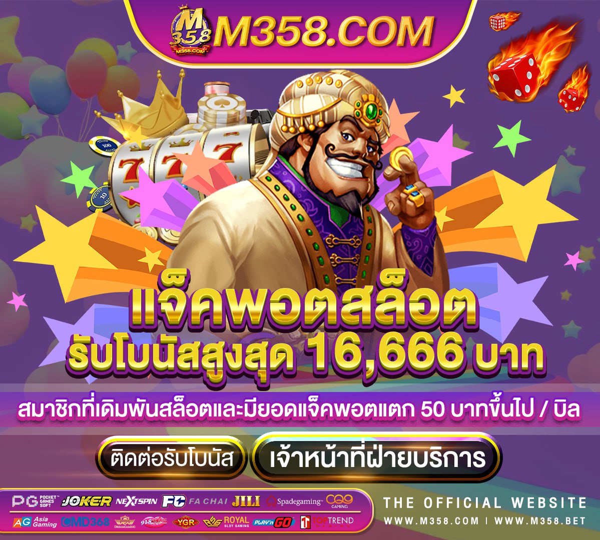 สมัครเว็บ 888bet sloths habitat pg เว็บ ตรง ฝาก ถอน ไม่มี ขัน ต่ํา